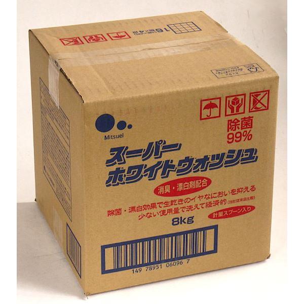 洗濯用粉末洗剤 15箱 まとめ売り - メルカリ