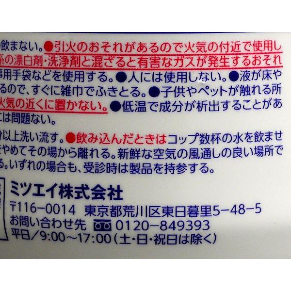 キッチン用アルコール除菌スプレー 本体 400ml : 100円雑貨&日用品卸