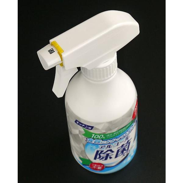 キッチン用アルコール除菌スプレー 本体 400ml : 100円雑貨&日用品卸