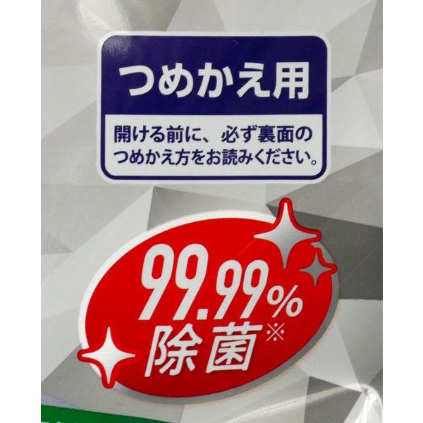 キッチン用アルコール除菌スプレー 詰替用 800ml : 100円雑貨&日用品卸