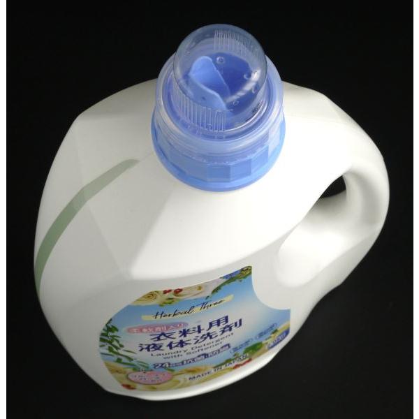 柔軟剤入り衣料用液体洗剤 ハーバルスリー フルーティローズの香り 2.0