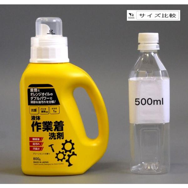 液体作業着洗剤 本体 スマイルチョイス グリーンミントの香り 800g