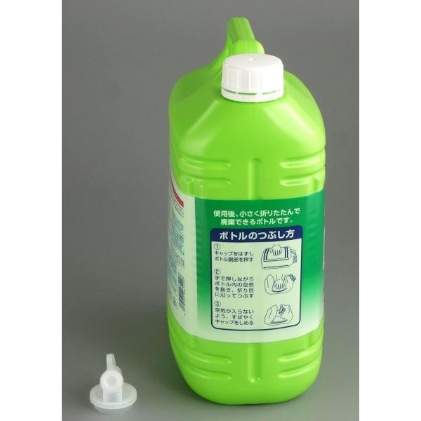 衣料用酸素系漂白剤 スマイルチョイス 濃縮タイプ 4.5L : 100円雑貨