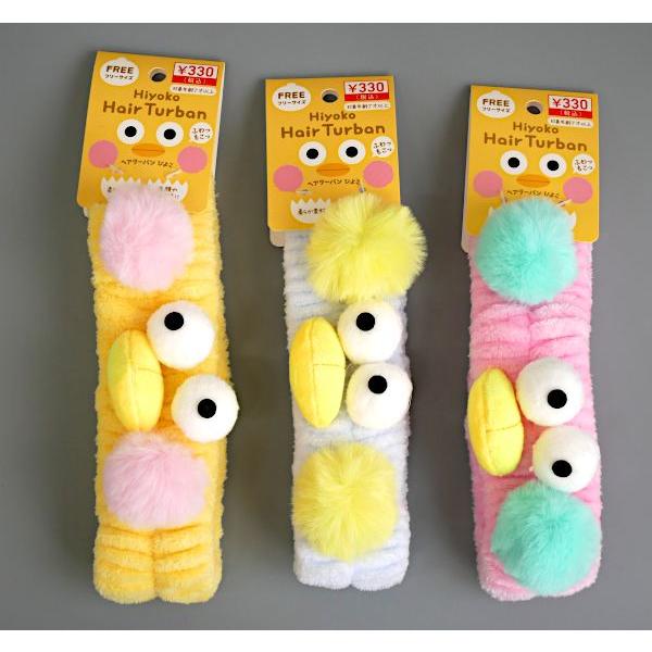 ヘアターバン ひよこ ［色指定不可］ : 100円雑貨&日用品卸-BABABA