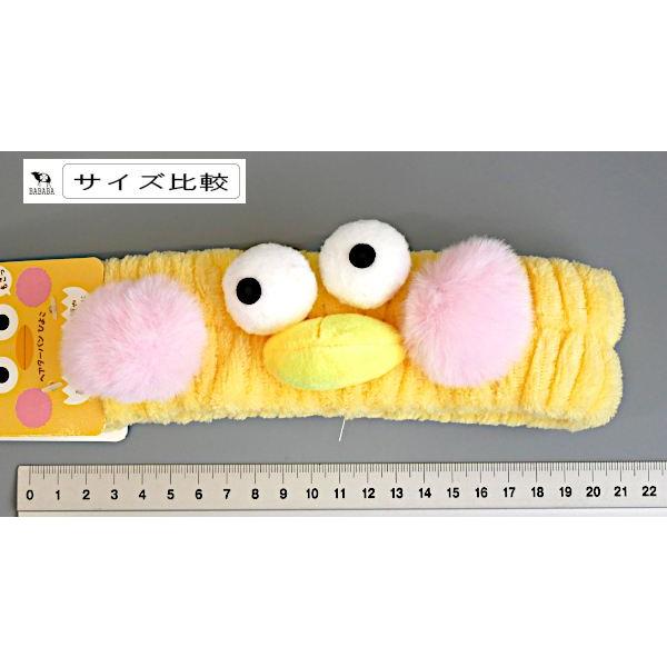 ヘアターバン ひよこ ［色指定不可］ : 100円雑貨&日用品卸-BABABA