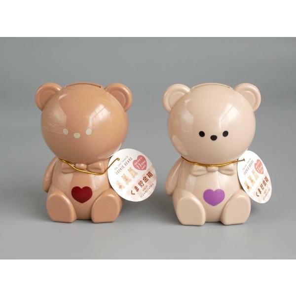 くま貯金箱 12×8.5×8cm ［色指定不可］ (100円ショップ 100円均一 100