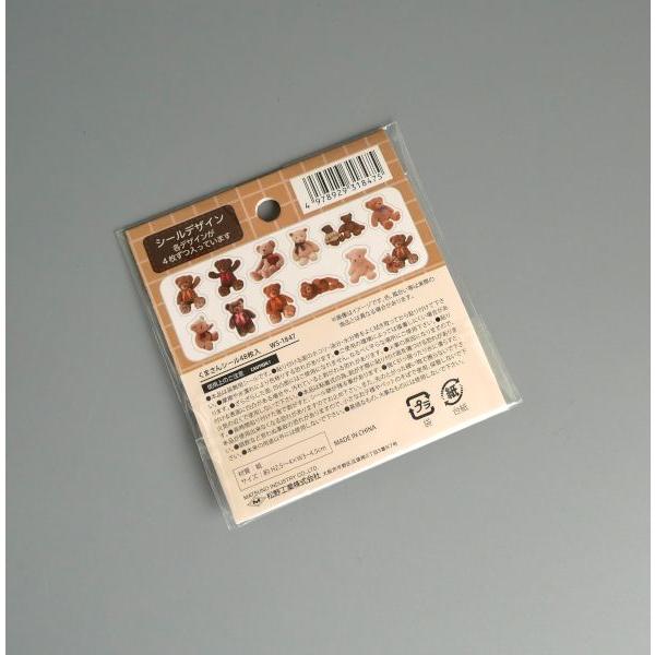 くまさんシール 48枚入 (100円ショップ 100円均一 100均一 100均