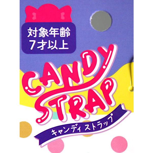 ベアキャンディストラップ ［色指定不可］ (100円ショップ 100円均一