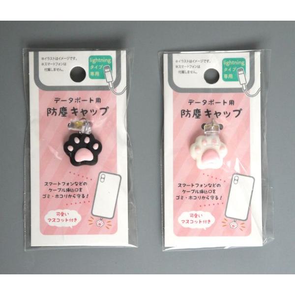 BT-21✰携帯データポート用防塵キャップ✰type-C専用 Amazon.co.jp