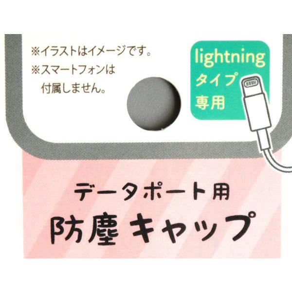 データポート用防塵キャップ 肉球 lightning専用 ［色指定不可］ (100