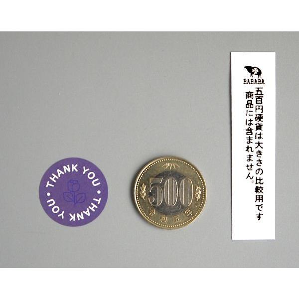 サンキューシール ダスティーカラー 約500枚入 ［色柄指定不可］ (100