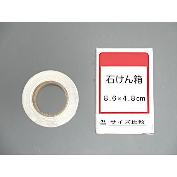 サンキューシール シンプル 約500枚入 ［柄指定不可］ (100円ショップ