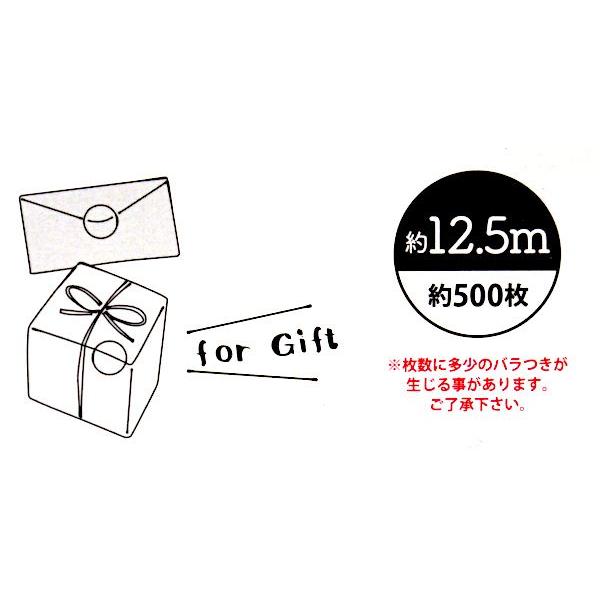 サンキューシール シンプル 約500枚入 ［柄指定不可］ (100円ショップ