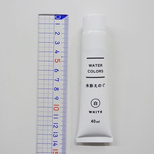 水彩えのぐ 白 40ml (100円ショップ 100円均一 100均一 100均) : 100円