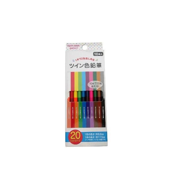 【超特価sale開催】 色鉛筆 ツインタイプ １０本入 値下げ