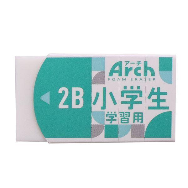 消しゴム Arch 小学生学習用 4.8×2.6×厚み1.4cm (100円ショップ