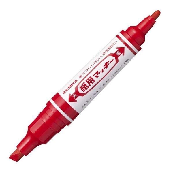 マッキー様確認用 マッキー 水性顔料マーカー 赤 細字／太字 紙用 詰替タイプ : 100円