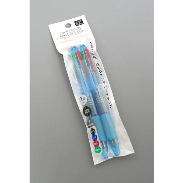 4色ボールペン 黒・青・赤・緑 油性 ボール径0.7mm 2本入 ［色指定不可