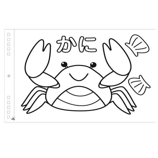 ぬりえｗリングタイプ １６ページ 種類指定不可 2nhp 100円雑貨 日用品卸 Bababa 通販 Yahoo ショッピング