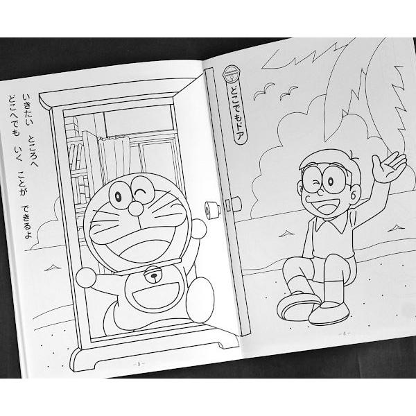 太陽の子エステバン　ぬりえ　当時物 太陽の子エステバン ぬりえ 当時物 Yahoo!オークション -「太陽の子