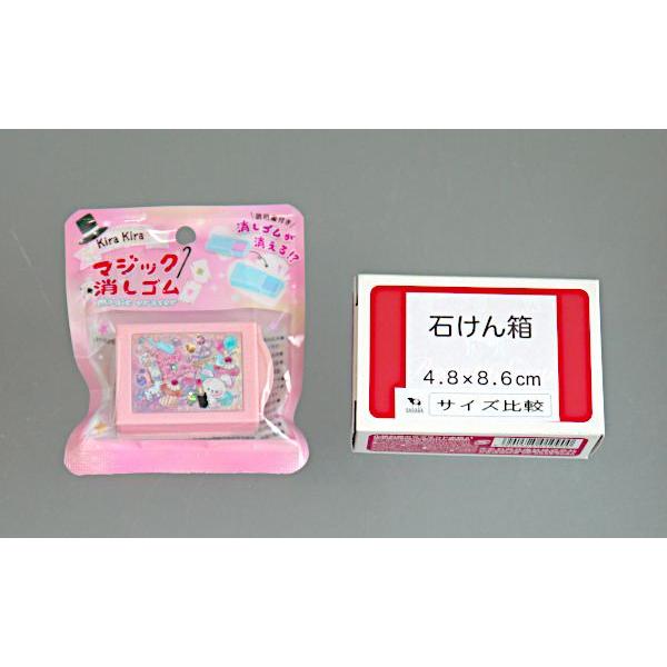マジック消しゴム kira ［色柄指定不可］ (100円ショップ 100円均一