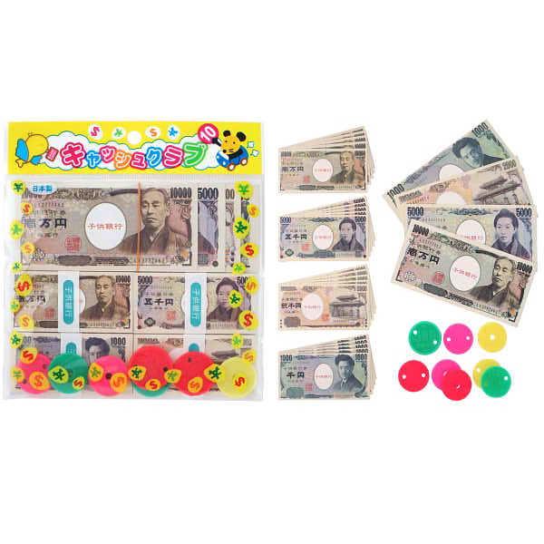 キャッシュクラブ (100円ショップ 100円均一 100均一 100均 キャッシュクラブ (100円ショップ 100円均一 100均一 100均