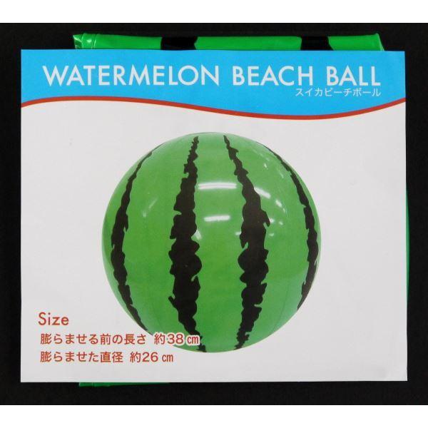 ビーチボール スイカ 直径２６ｃｍ 2nhp 100円雑貨 日用品卸 Bababa 通販 Yahoo ショッピング