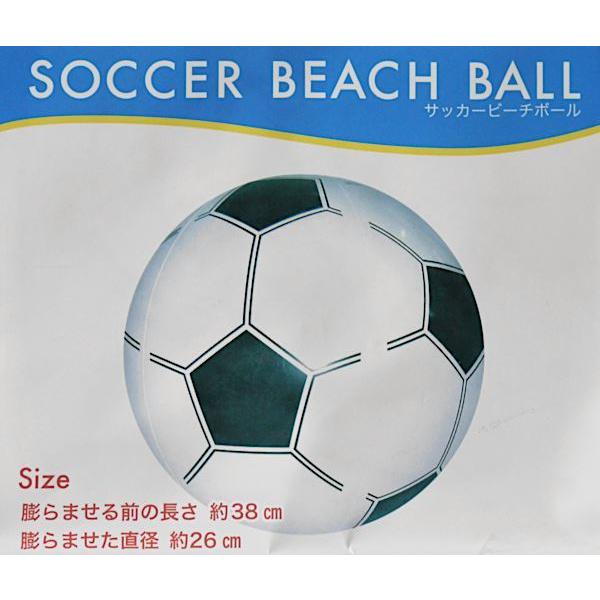 ビーチボール サッカーボール 直径２６ｃｍ 2nhp 100円雑貨 日用品卸 Bababa 通販 Yahoo ショッピング
