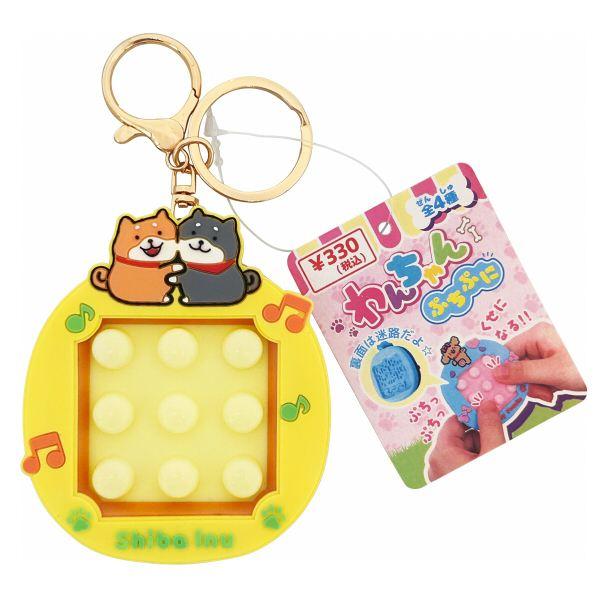 わんちゃんぷちぷに ［種類指定不可］ : 100円雑貨&日用品卸-BABABA