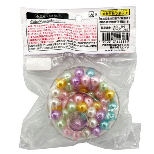 パールビーズスクイーズ ミックス ［色指定不可］ : 100円雑貨&日用品 