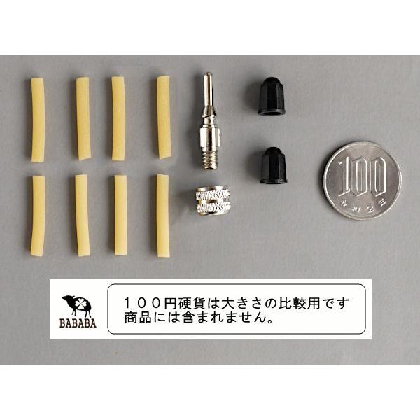 自転車用虫ゴム・バルブセット (100円ショップ 100円均一 100均一 100