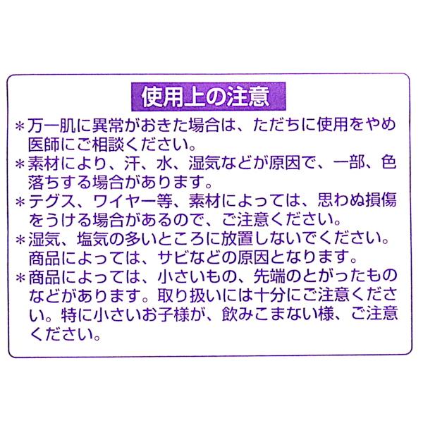 ナスカン付ストラップ (100円ショップ 100円均一 100均一 100均)｜kawauchi｜10