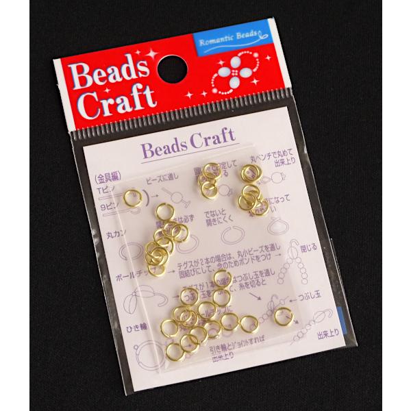 丸カン 0.8×5mm ゴールド 30個入 (100円ショップ 100円均一 100均一 デザイン丸カン/ゴールド/合計30個