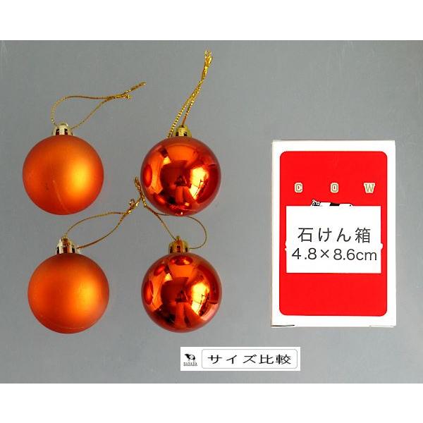 ハロウィンオーナメントボール 4cm 4個入 ［色指定不可］ (100円