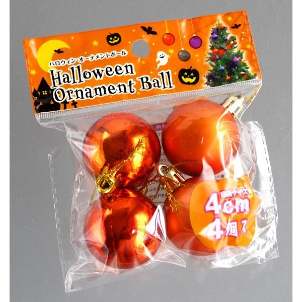 ハロウィンオーナメントボール 4cm 4個入 ［色指定不可］ (100円