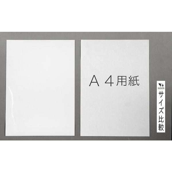 ホワイトマグネットシート A4サイズ(21×29.7cm) (100円ショップ 100円均一 100均一 100均)｜kawauchi｜02