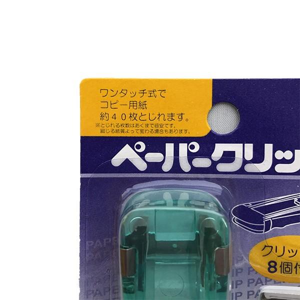 連射式クリップ 中 ペーパークリップ クリップ玉８個付 色指定不可 2nkt 100円雑貨 日用品卸 Bababa 通販 Yahoo ショッピング