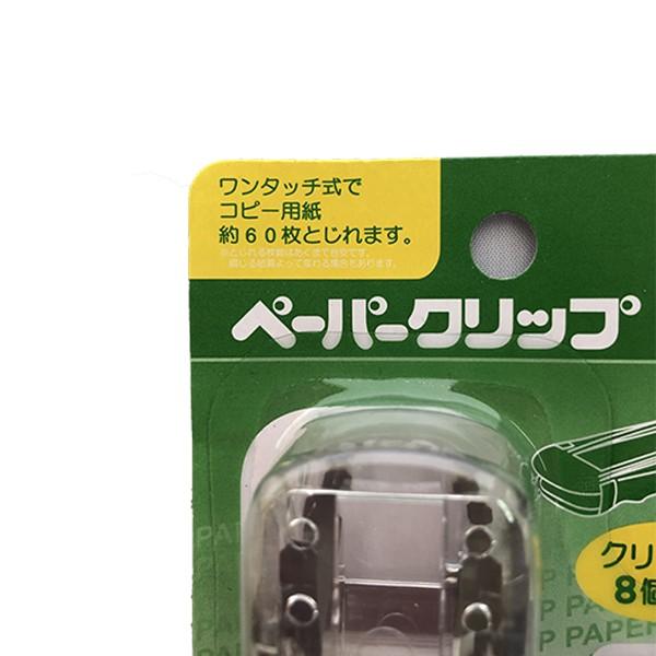 連射式クリップ 大 ペーパークリップ クリップ玉８個付 色指定不可 2nkt 100円雑貨 日用品卸 Bababa 通販 Yahoo ショッピング