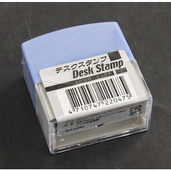 お値段均一様 デスクスタンプ 支払済 横型 藍色 (100円ショップ 100円均一 100均一