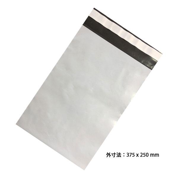 宅配用ビニール袋 白無地 A4対応 Lサイズ(37.5×25cm) 7枚入 (100円