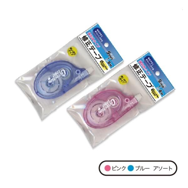 修正テープ 修正テープ｜XS 修正テープ 紺A（35517006）｜ミドリオンラインストア