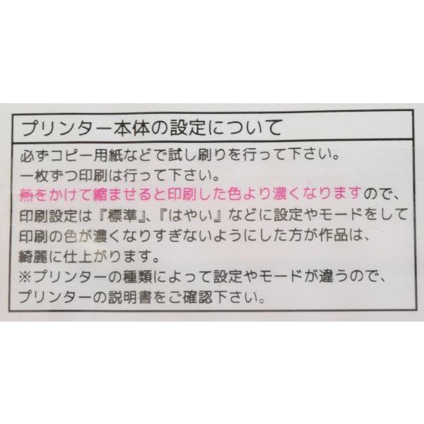 インクジェットプリンター用プラバン 半透明 ハガキサイズ 3枚入 (100