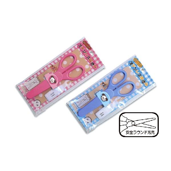 ハサミ 子供用 全長１３ ８ｃｍ ケース 名札付 色指定不可 2nkt 100円雑貨 日用品卸 Bababa 通販 Yahoo ショッピング