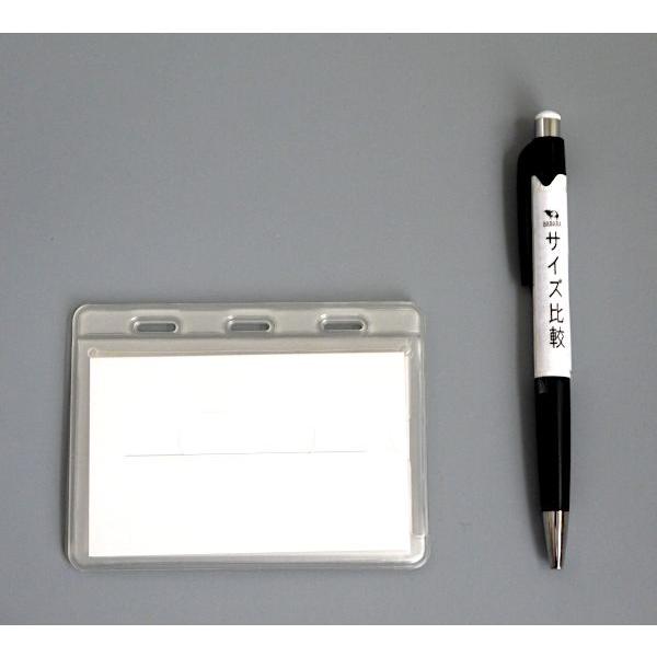 2ポケット付名札ホルダー 名刺サイズ用 3枚入 (100円ショップ 100円 