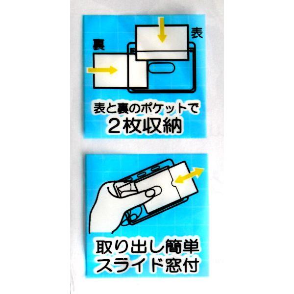 2ポケット付名札ホルダー 名刺サイズ用 3枚入 (100円ショップ 100円 