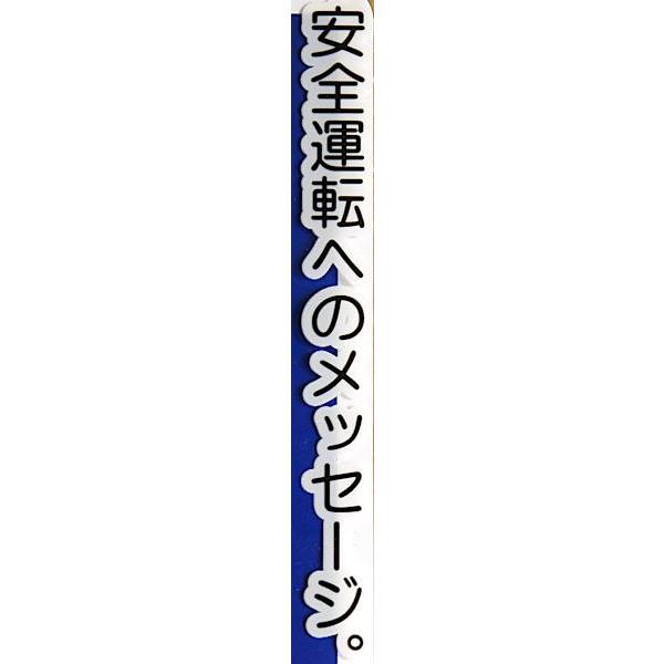 車椅子マーク 国際シンボルマーク マグネットタイプ 11.5×11.5cm (100円ショップ 100円均一 100均一 100均)｜kawauchi｜11