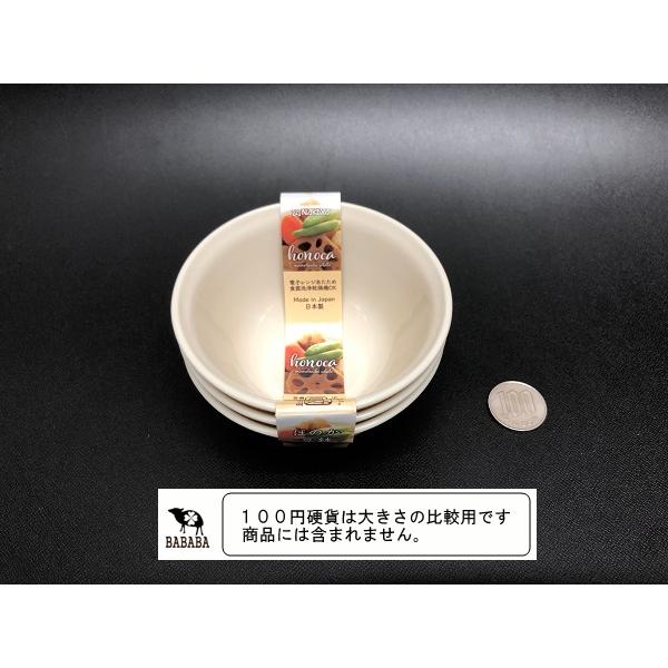 豆鉢 ほのか 白 3個入 (100円ショップ 100円均一 100均一 100均) : 100