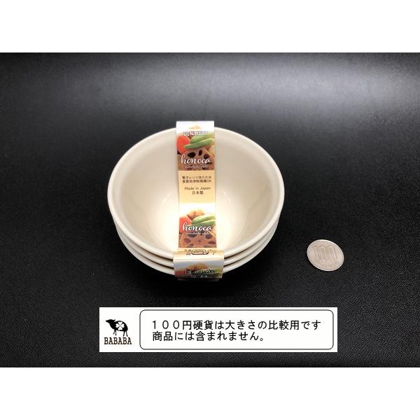 豆鉢 ほのか 白 3個入 (100円ショップ 100円均一 100均一 100均)｜kawauchi｜02