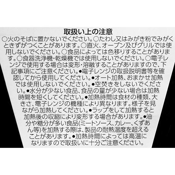 お料理小皿 角 ホワイト 容量320ml 4枚入 (100円ショップ 100円均一 100均一 100均)｜kawauchi｜17