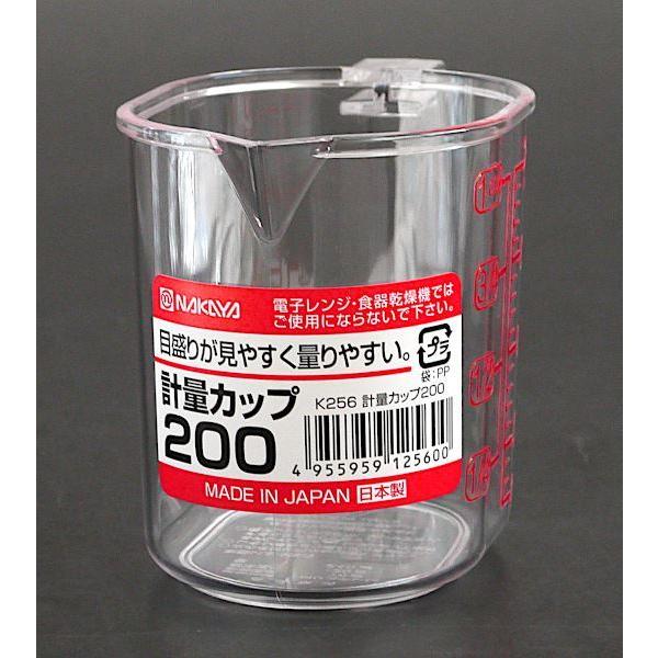 計量カップ 200ml (100円ショップ 100円均一 100均一 100均)｜kawauchi｜03